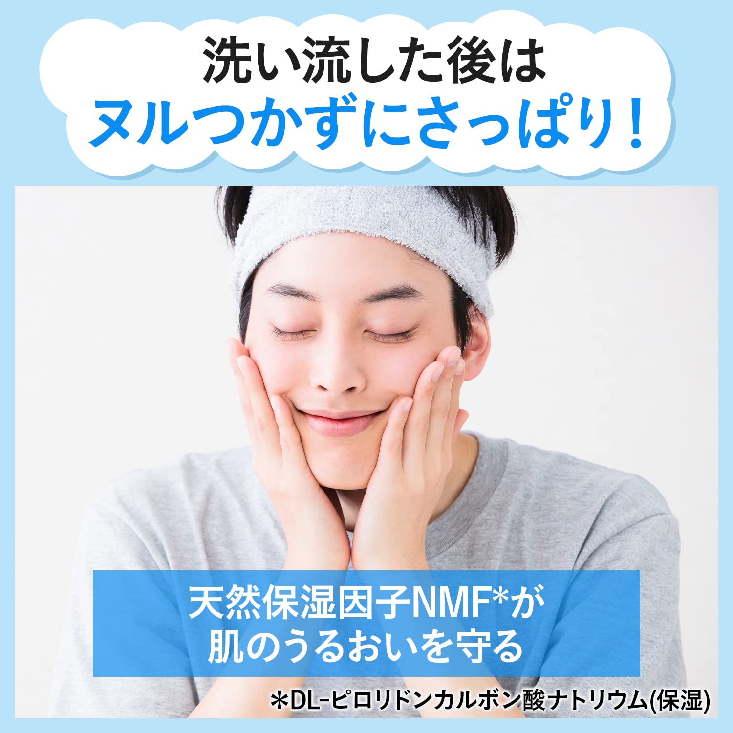 Gatsby Men's Acne Care Facial Wash Refill - Whip Foam for Clear Skin