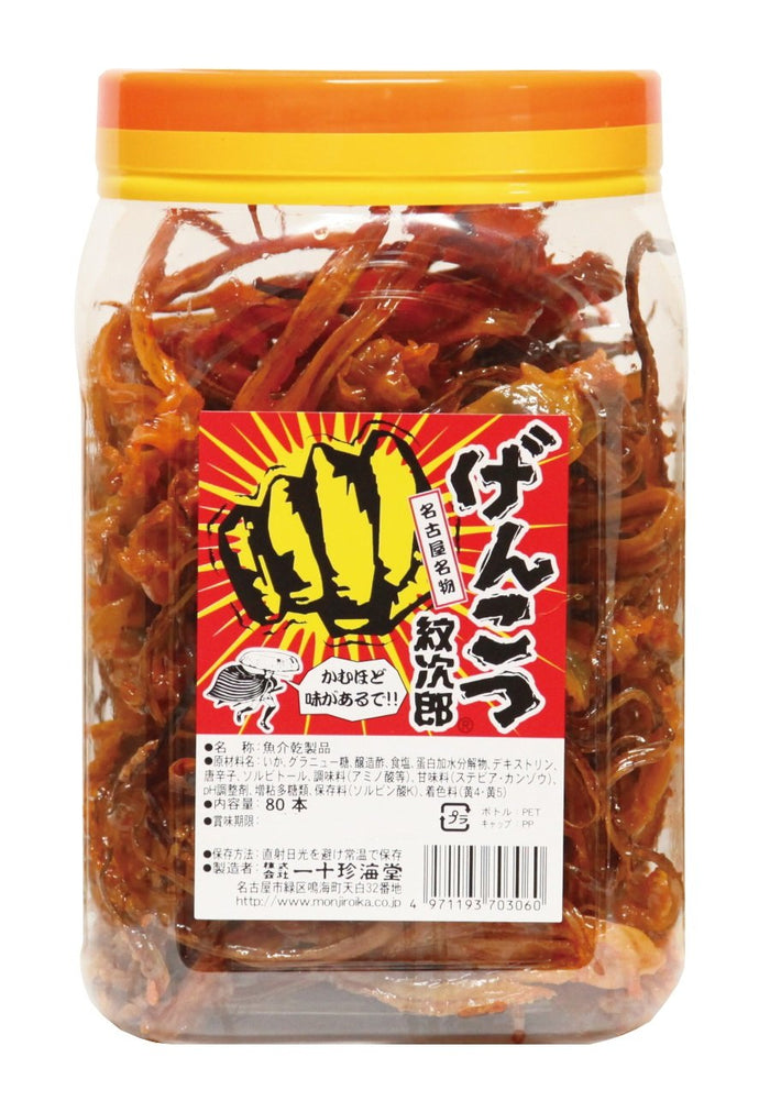 Ittochinkaido Genkotsu Japanese Seasoned Dried Squid Snack 80 Pack