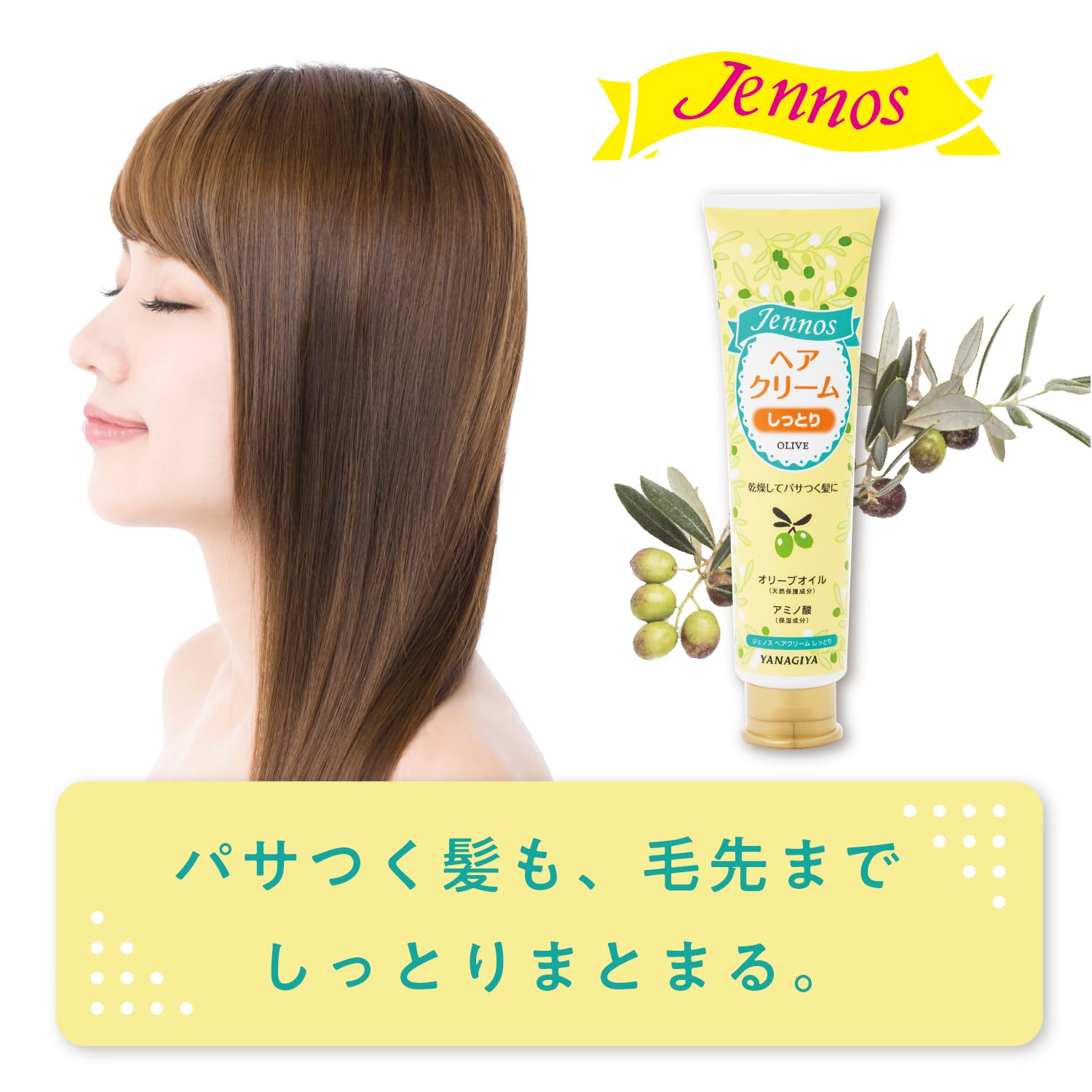 Yanagiya Main Store Genos Genos Hair Cream Moisturizing 100g
