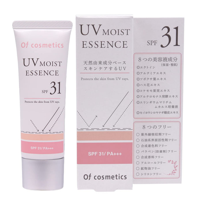 Of Cosmetics UV Moist Essence SPF31 PA+++ 45g - Fragrance-Free Sunscreen Serum