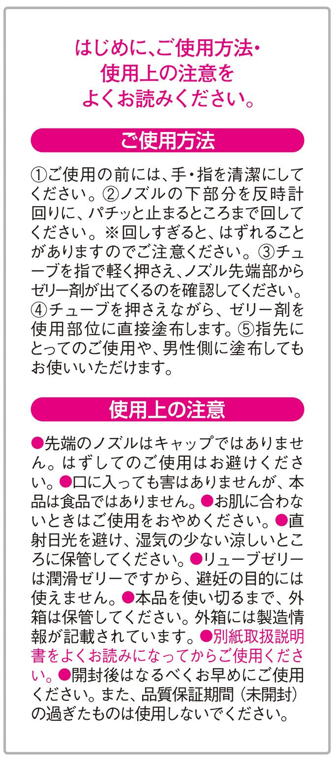 Jex Lube Jelly Delicate 4-Pack Bottles - Long-Lasting Comfort