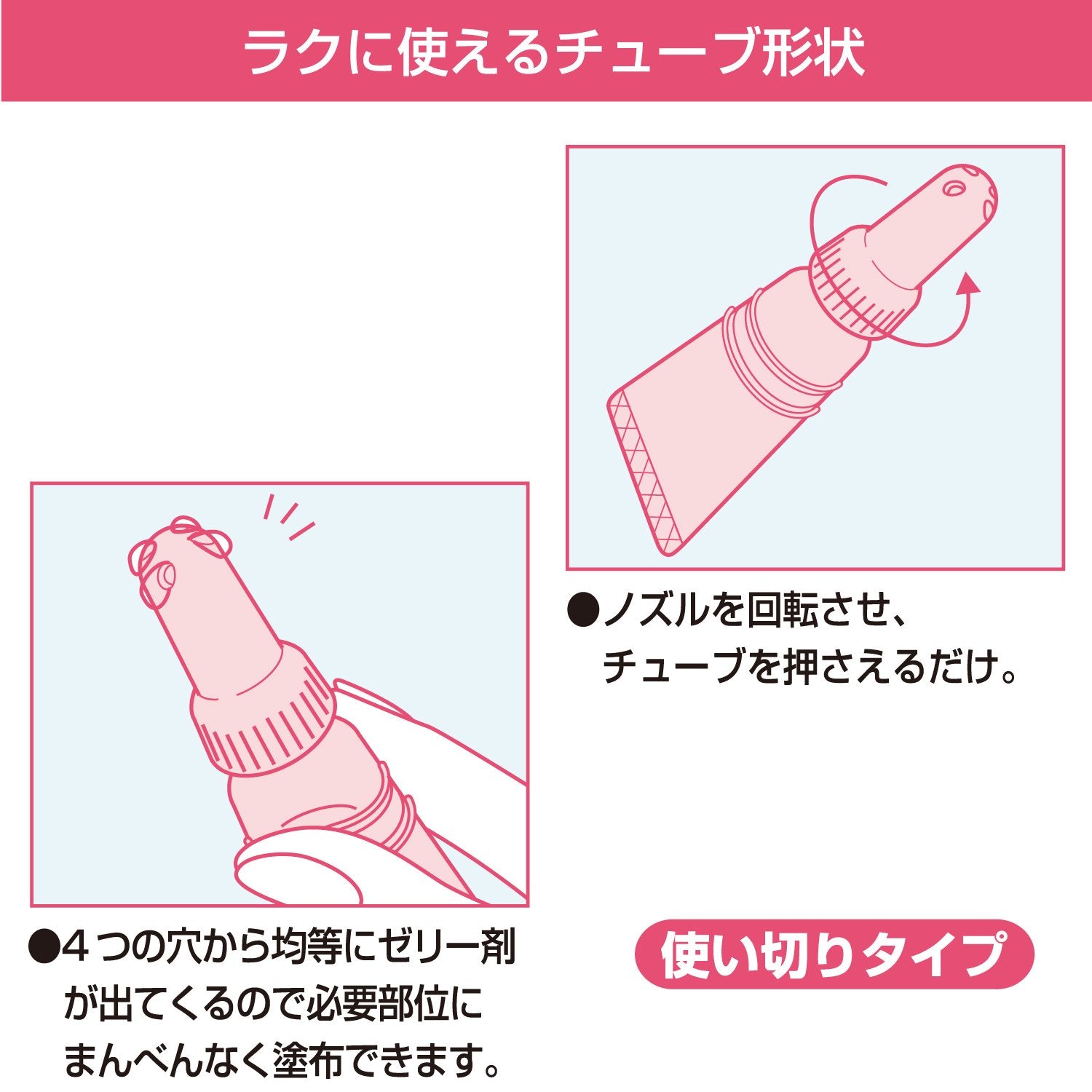 Jex Lube Jelly Delicate 4-Pack Bottles - Long-Lasting Comfort