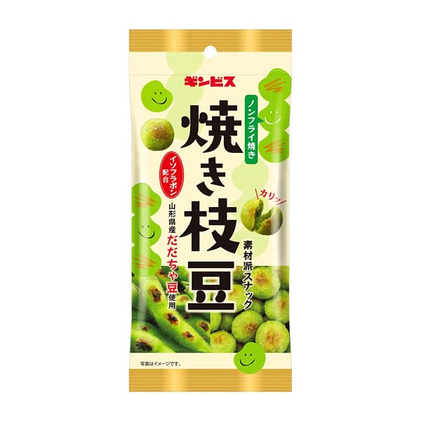 Ginbis Roasted Edamame Japanese Snack 38G Green Soybeans x 10