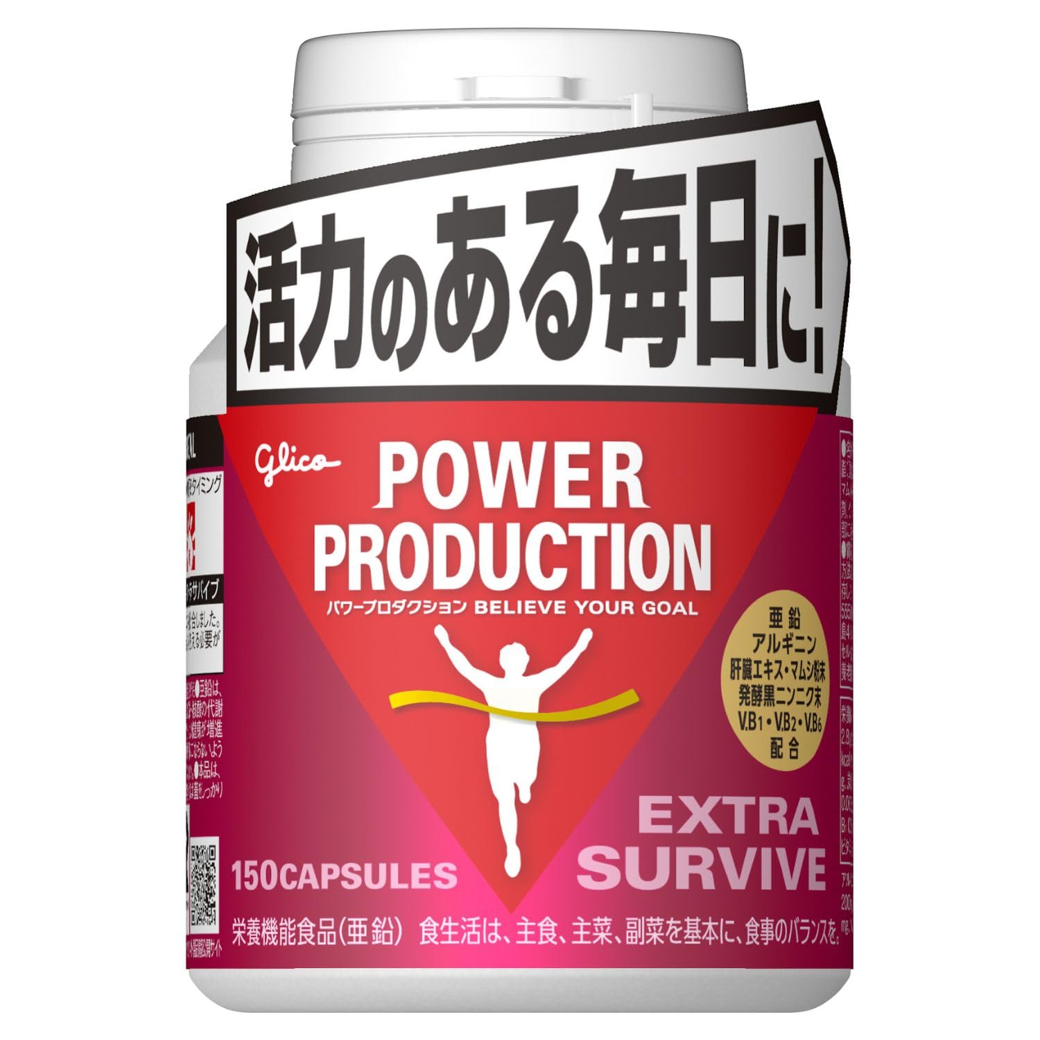 Glico Power Production Extra Survive Supplement 150 Capsules for Endurance