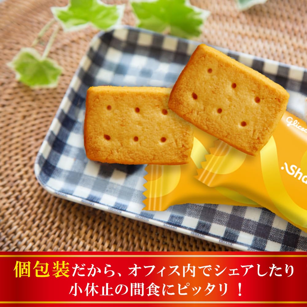 Glico Shall We Cultured Butter Macadamia Shortbread Cookies 11pc