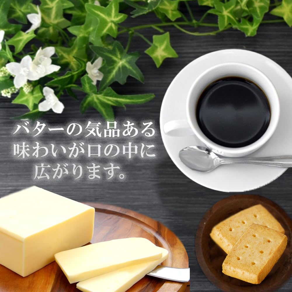 Glico Shall We Cultured Butter Macadamia Shortbread Cookies 11pc