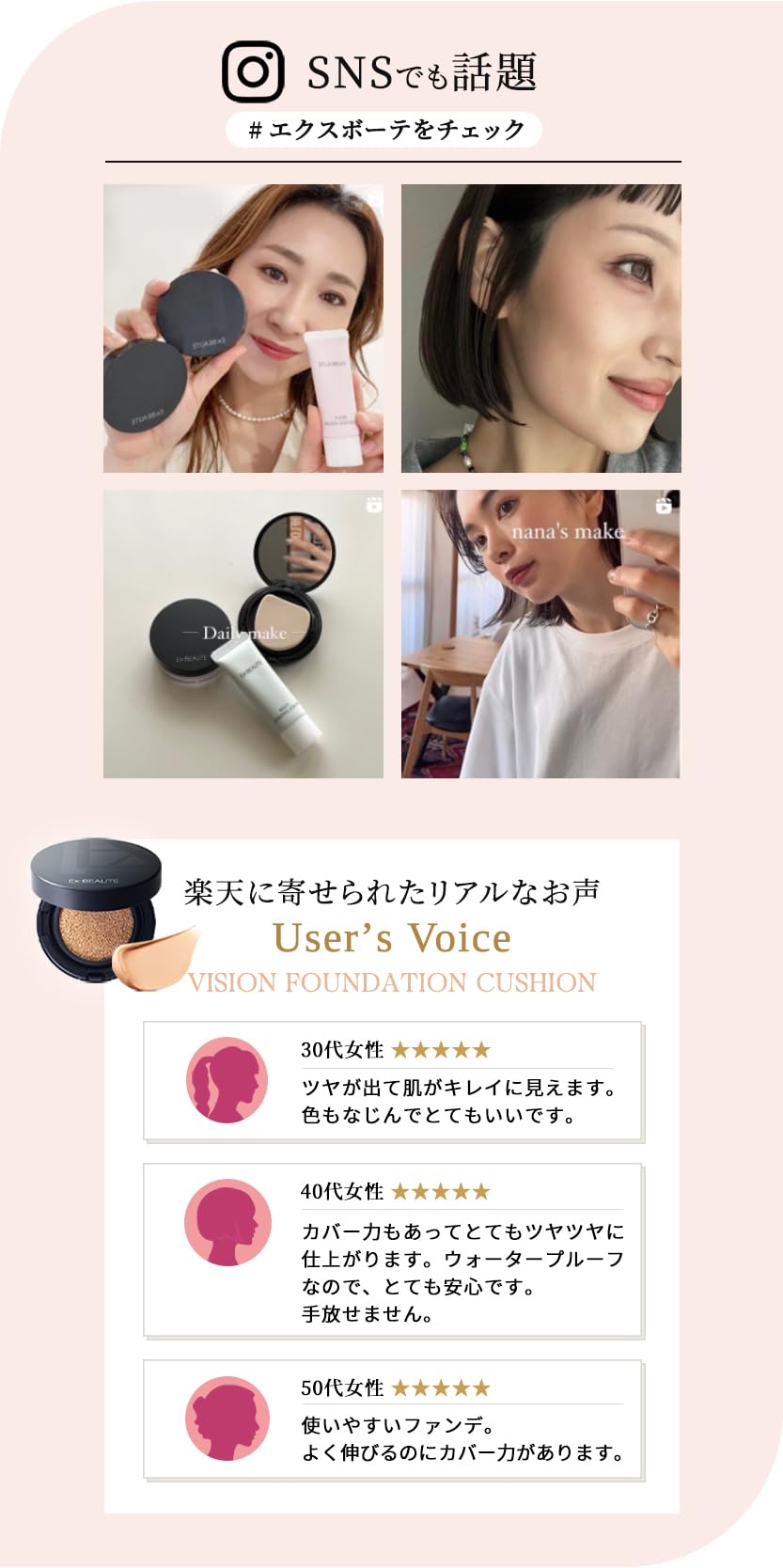 EX:BEAUTE Glossy Skin Cushion SPF50 PA++++ High Coverage Foundation Ocher 03