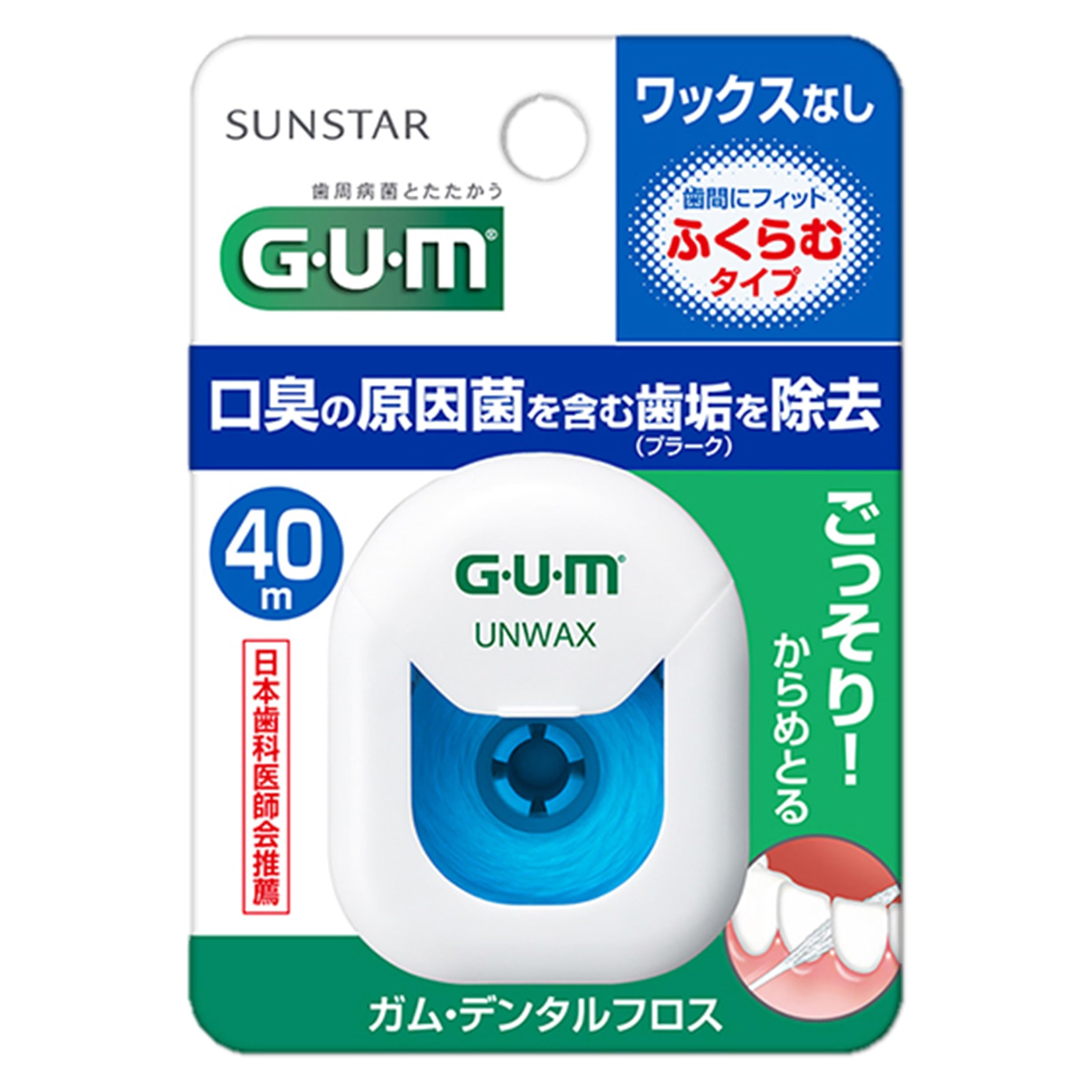 Gum Dental Floss Unwaxed Expandable Interdental Care | 40M Single Item