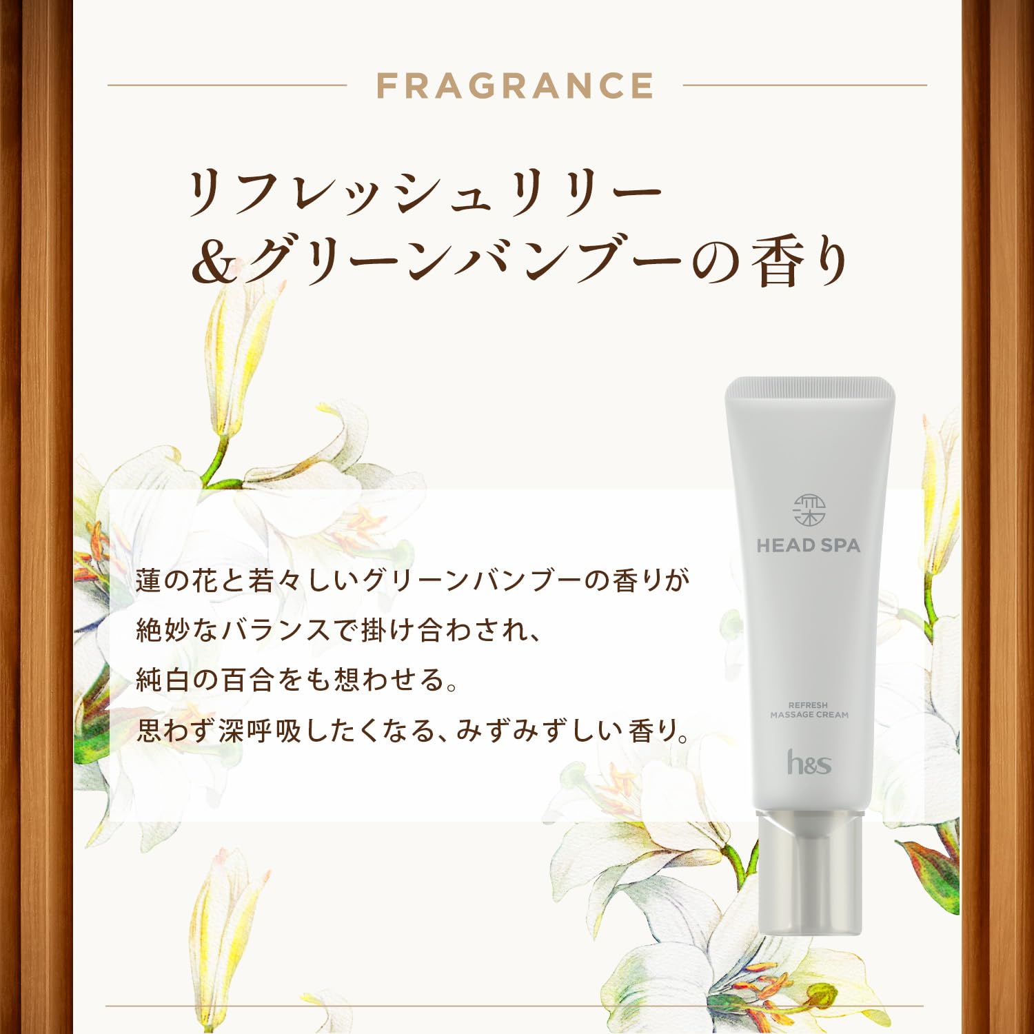 H&S Deep Experience Head Spa Refresh Massage Cream 120g for Revitalized Hair