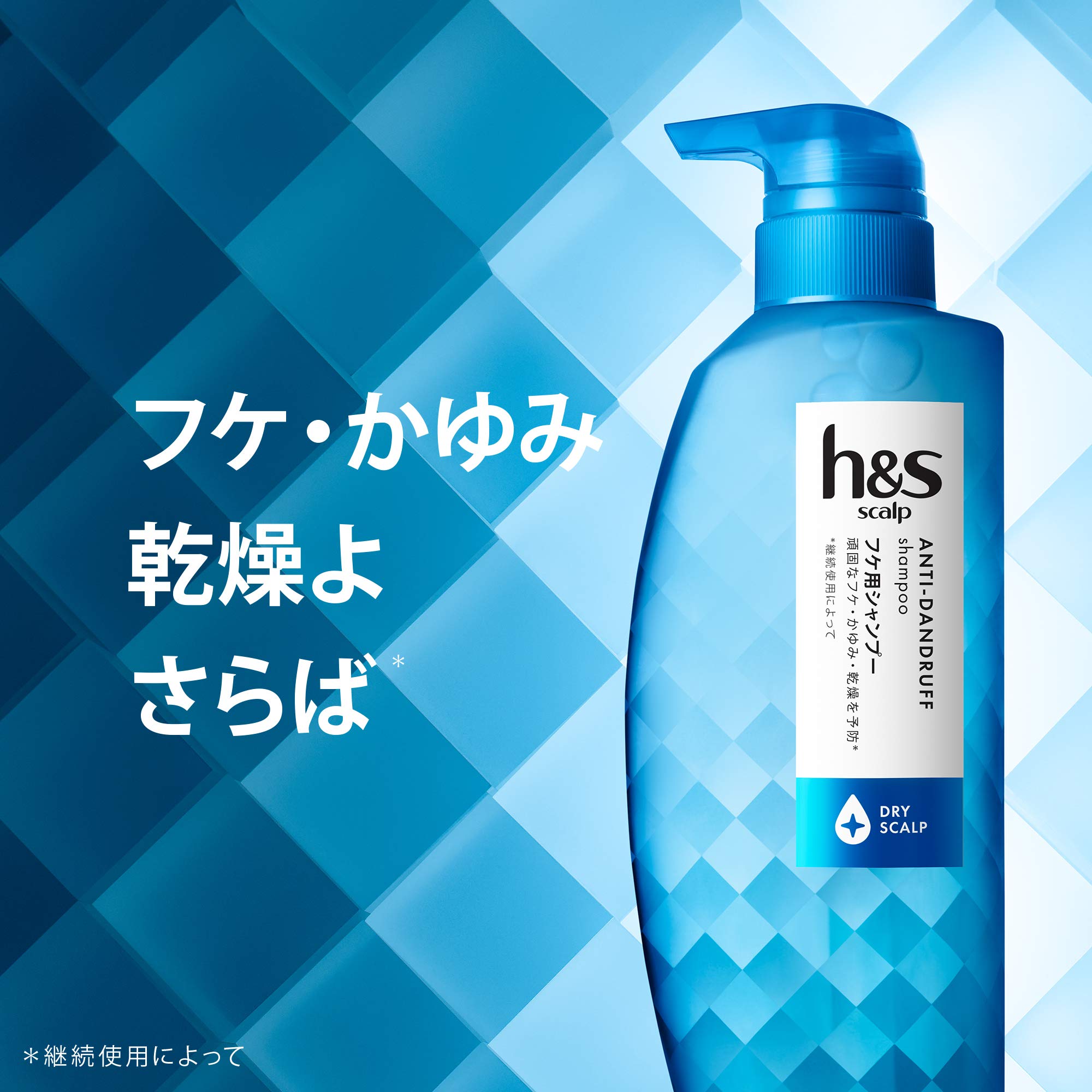 H&S Scalp Shampoo Dry Refill 300Ml 300 Milliliters (X 1)