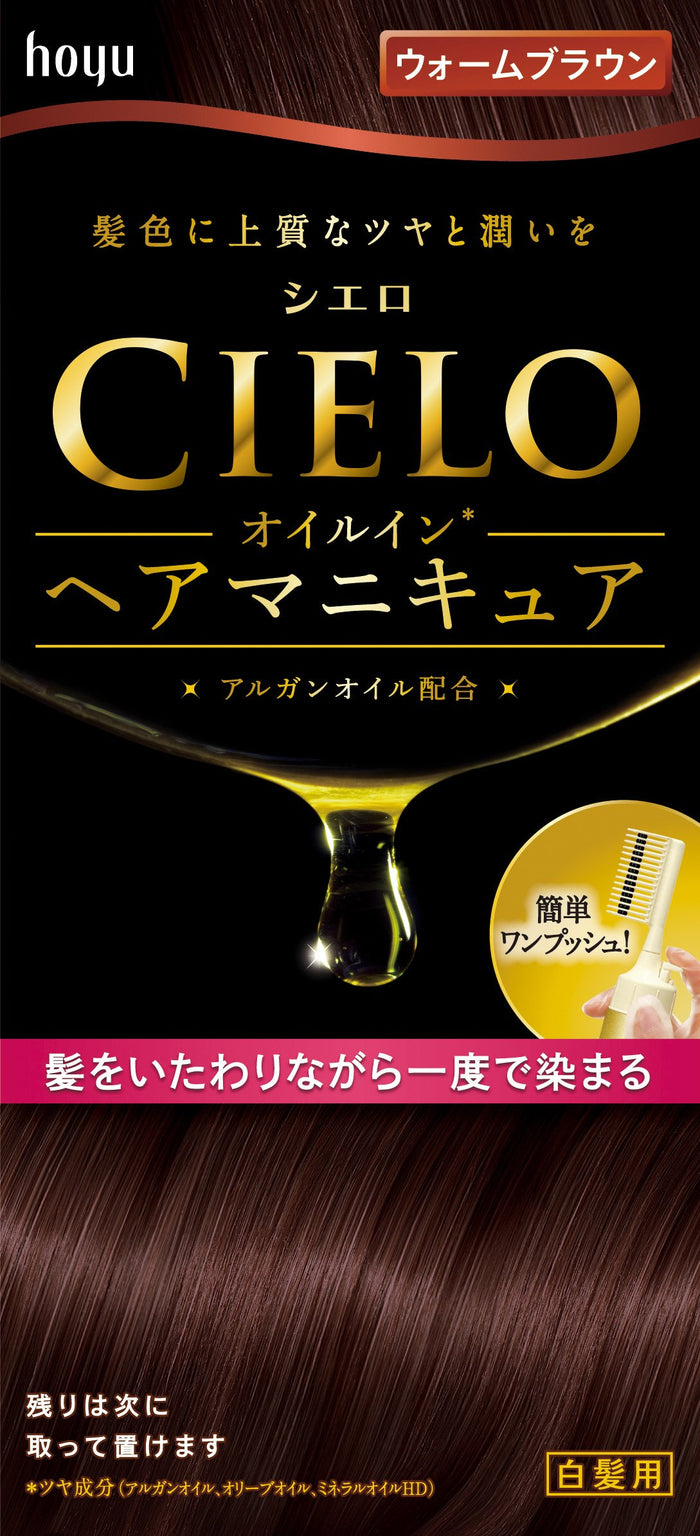 Cielo Warm Brown Hair Dye for Gray Hair 113g - Oil-In Manicure Formula