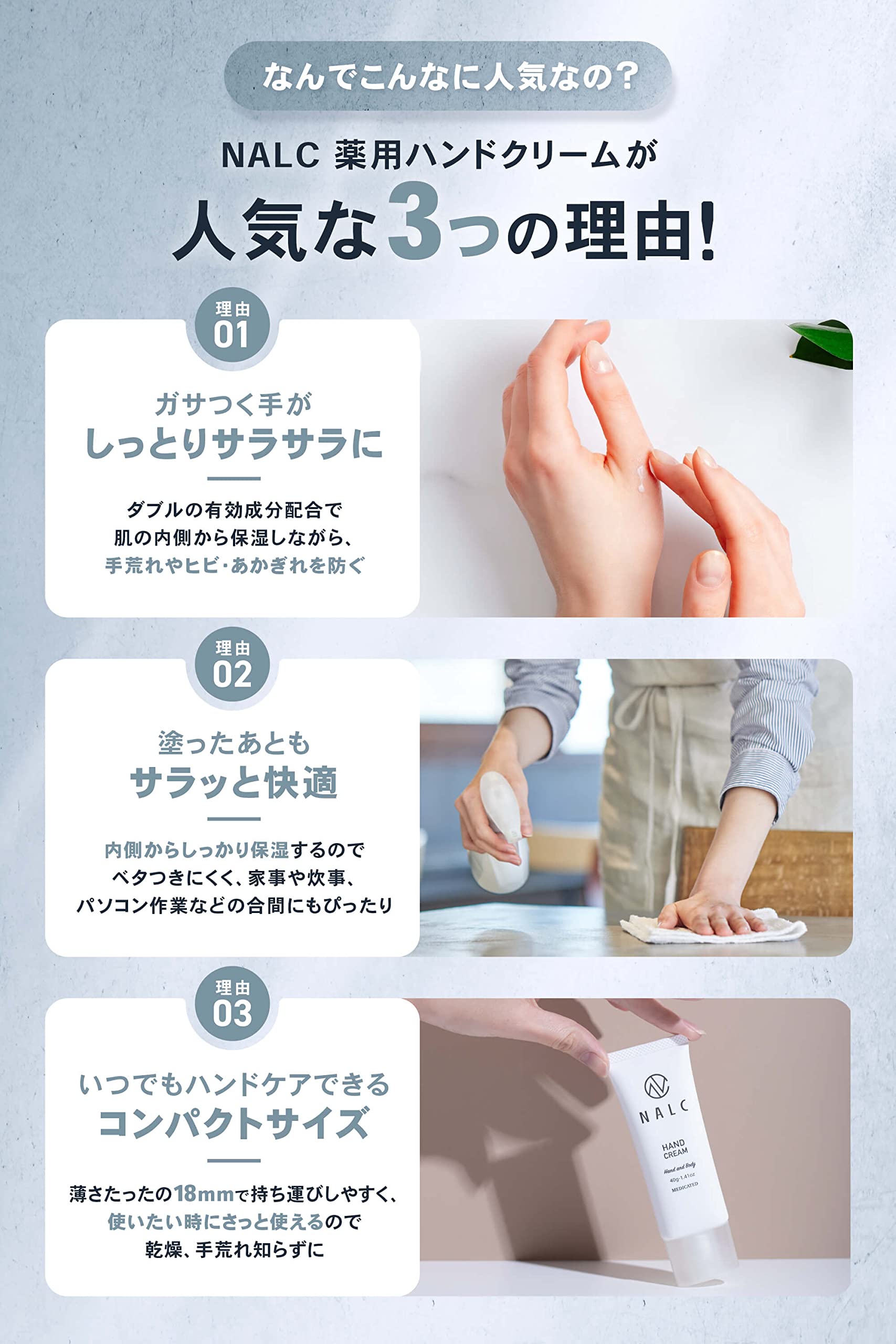 Nalc Hand Cream with Heparinoids Fragrance-Free Moisturizer 40g for Rough Hands