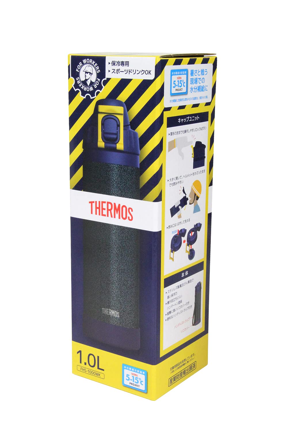 Thermos 1L Hard Work Bottle 62-3900-78 Leak-Proof Insulated Hydration
