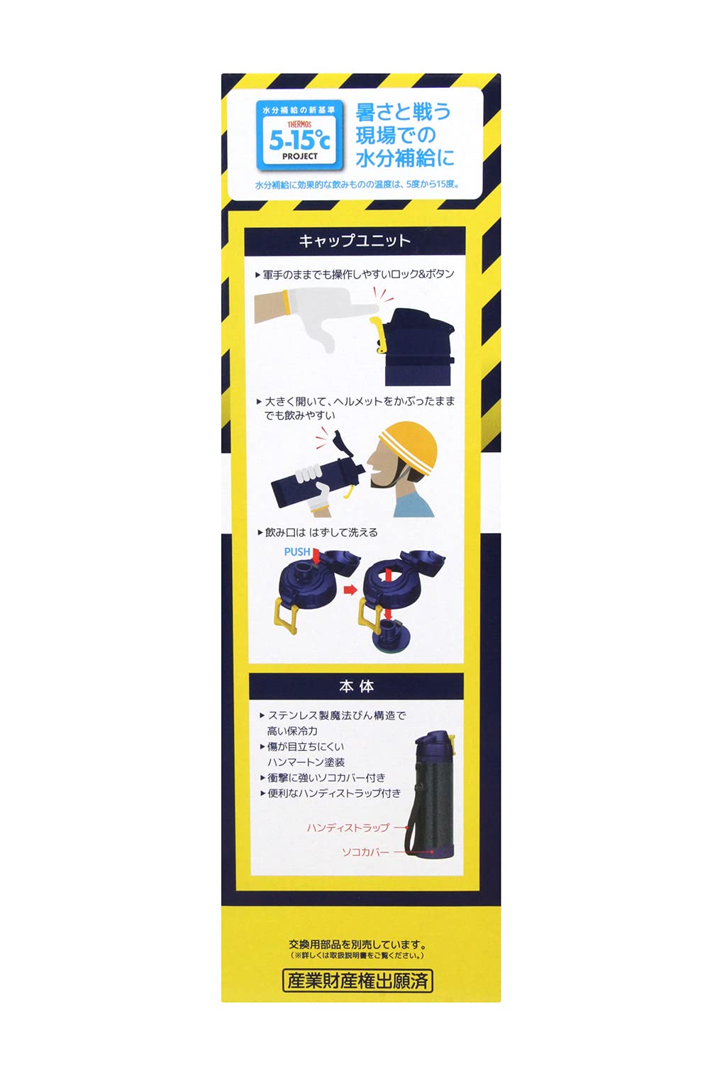 Thermos 1L Hard Work Bottle 62-3900-78 Leak-Proof Insulated Hydration