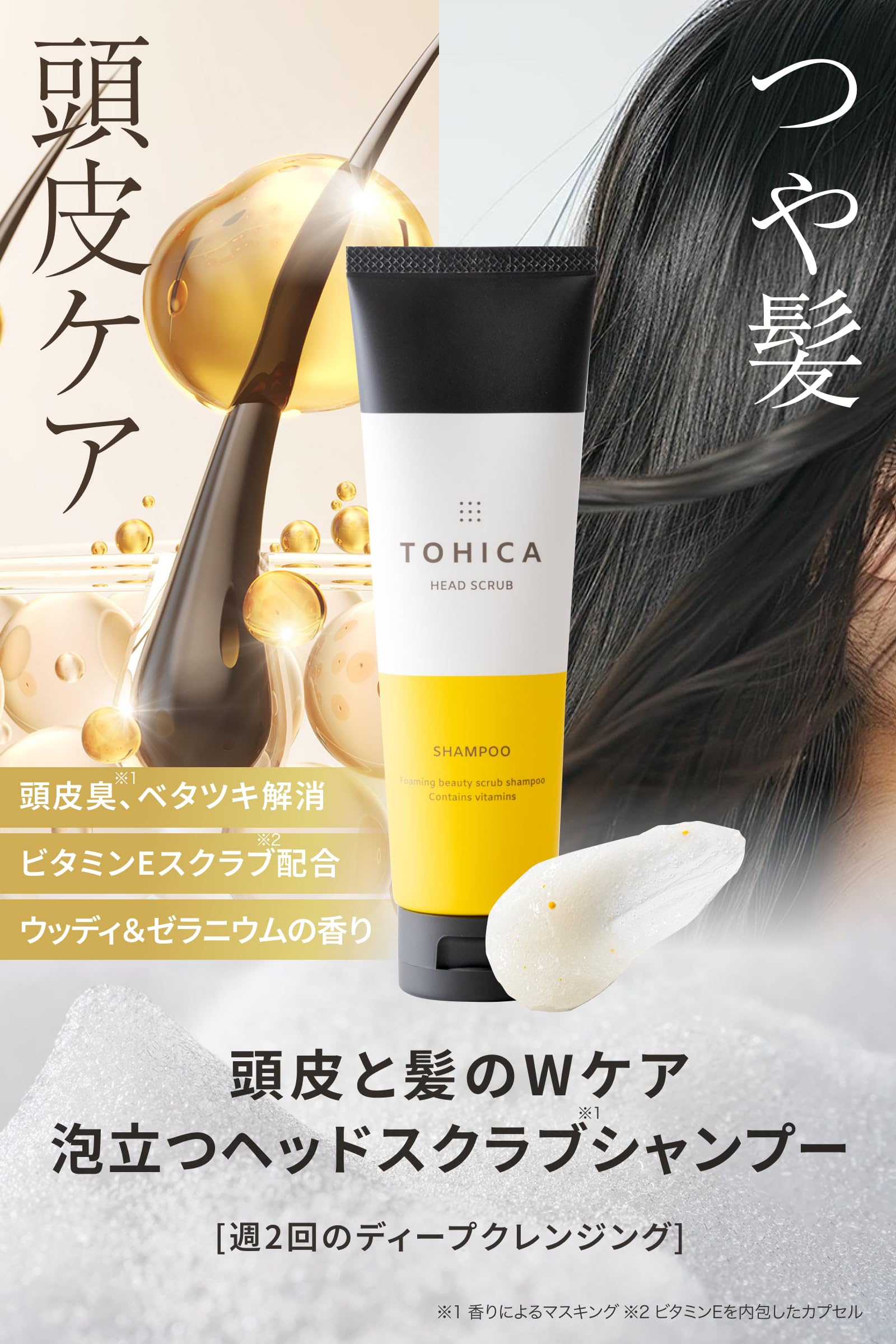 Emoc Tohica Deep Cleanse 175G Head Scalp Scrub Shampoo for Hair Care