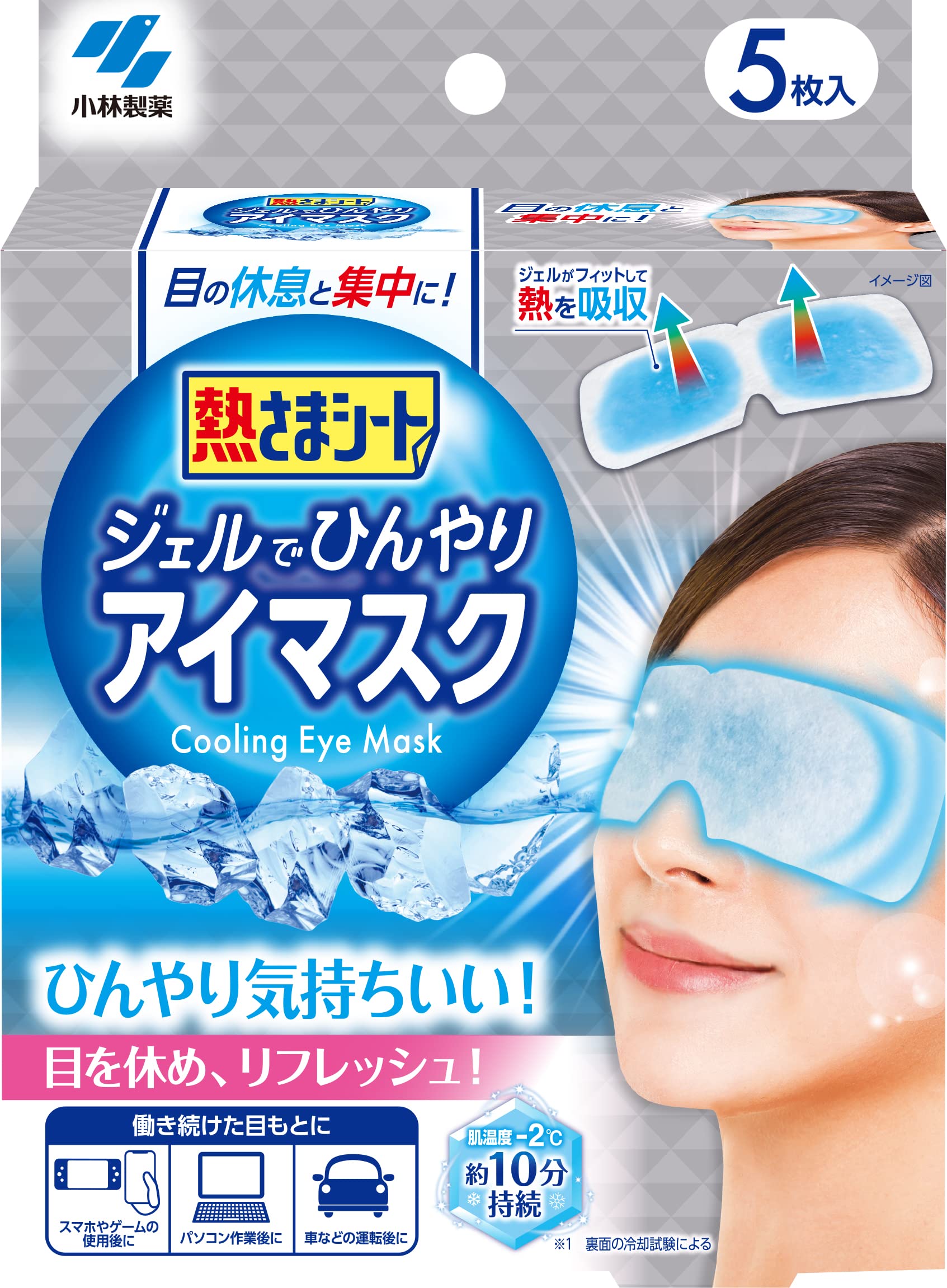 Heat Relief Sheet Cooling Gel Eye Mask for Rest & Focus 5 Sheets Kobayashi