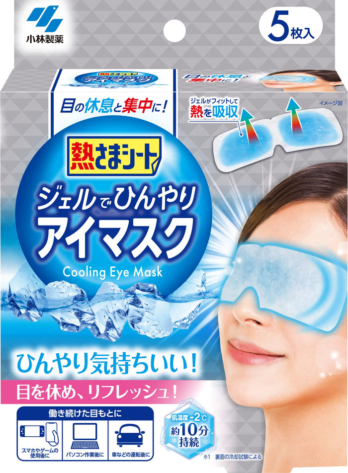 Heat Relief Sheet Cooling Gel Eye Mask for Rest & Focus 5 Sheets Kobayashi