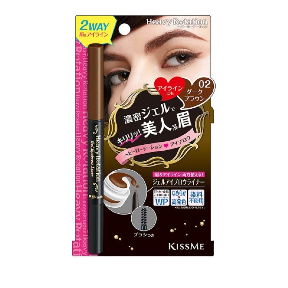 Heavy Rotation Gel Eyebrow Liner 02 Dark Brown 0.1G Eyebrow Enhancer