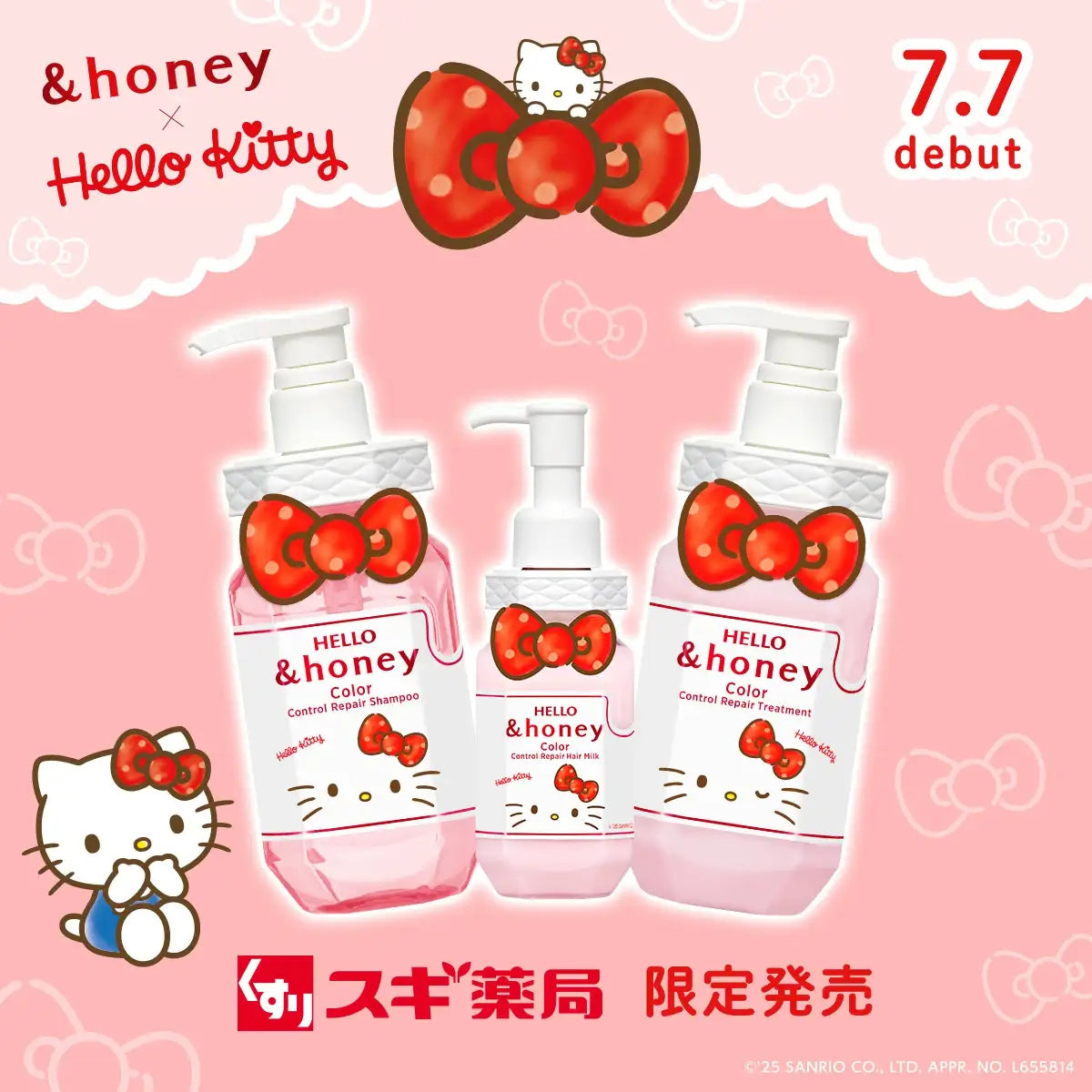 &Honey Hello Kitty Color Control Treatment Limited Edition 445g