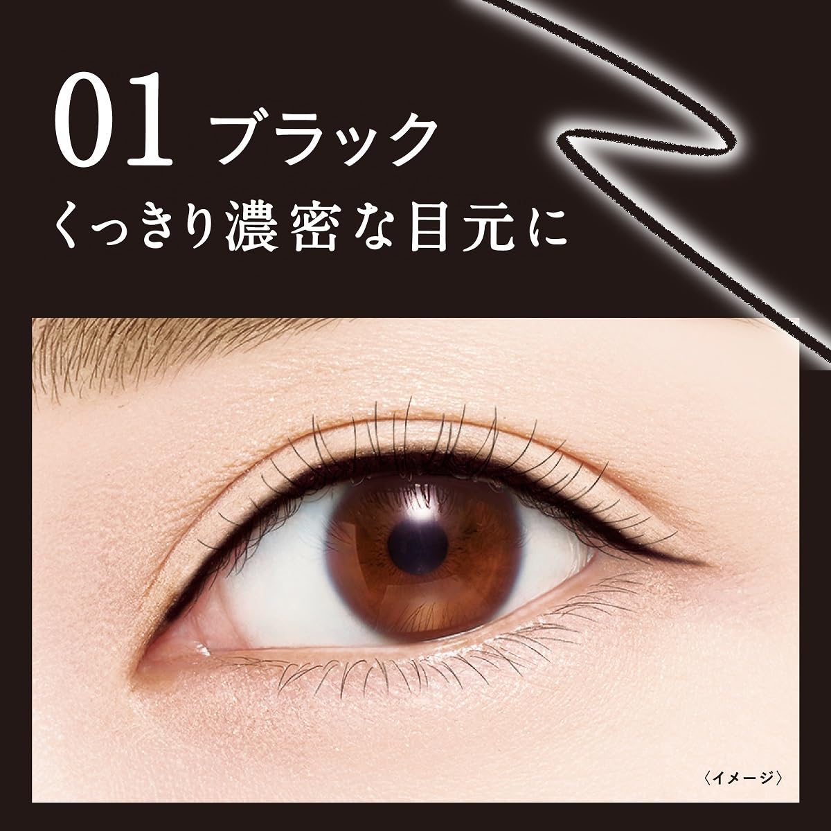 Heroine Make Long Stay Sharp Gel Liner Black - Precision Eyeliner N 01