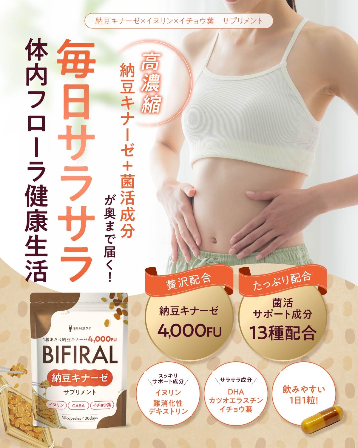 Asahi Group Foods Nattokinase 4000Fu Supplement with Bacterial Blend 30-Day