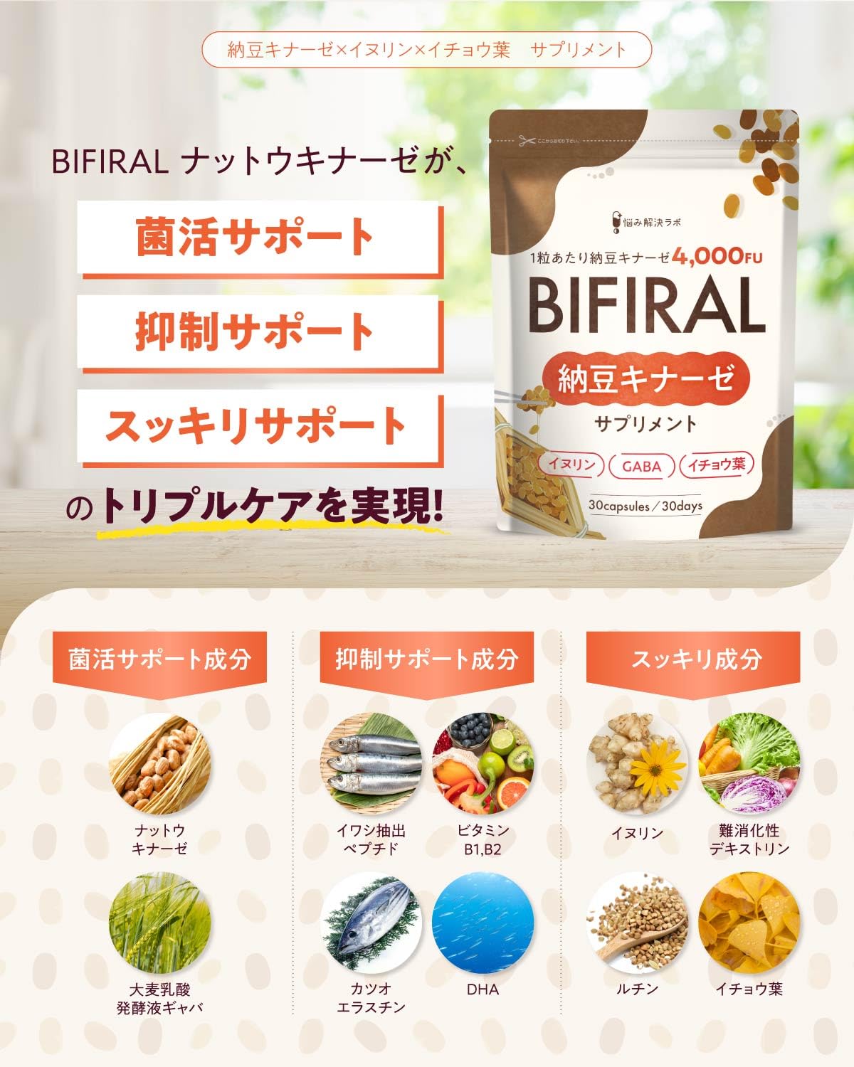 Asahi Group Foods Nattokinase 4000Fu Supplement with Bacterial Blend 30-Day