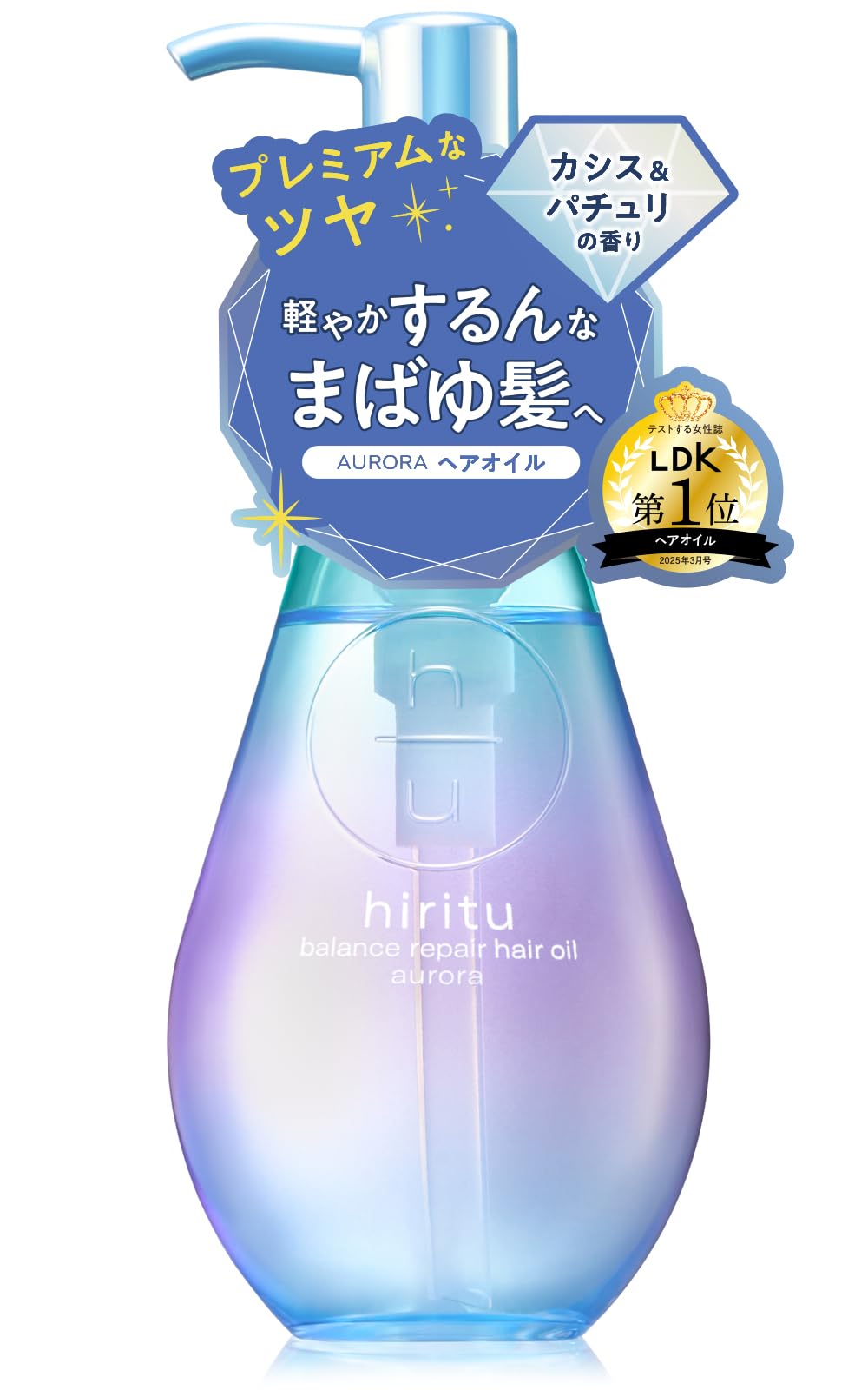 Urban Hiritsu 平衡修復髮油 Aurora:高光澤防毛躁角質層護理