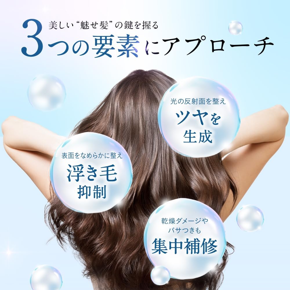 Hiritu Aurora Refill Hair Treatment for Lustrous Frizz-Free Hair