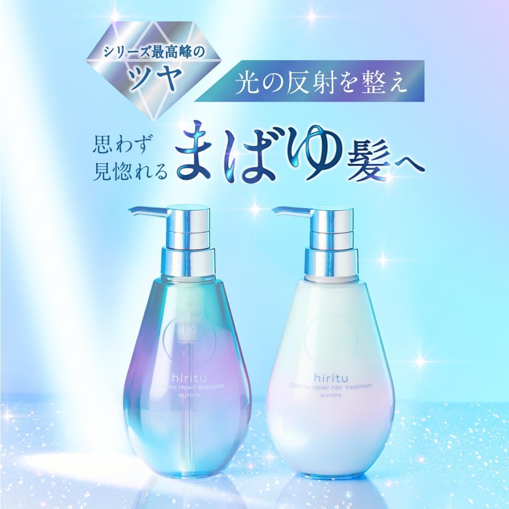 Hiritu Aurora Refill Hair Treatment for Lustrous Frizz-Free Hair