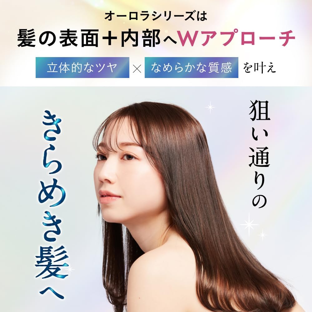 Hiritu Aurora Refill Hair Treatment for Lustrous Frizz-Free Hair