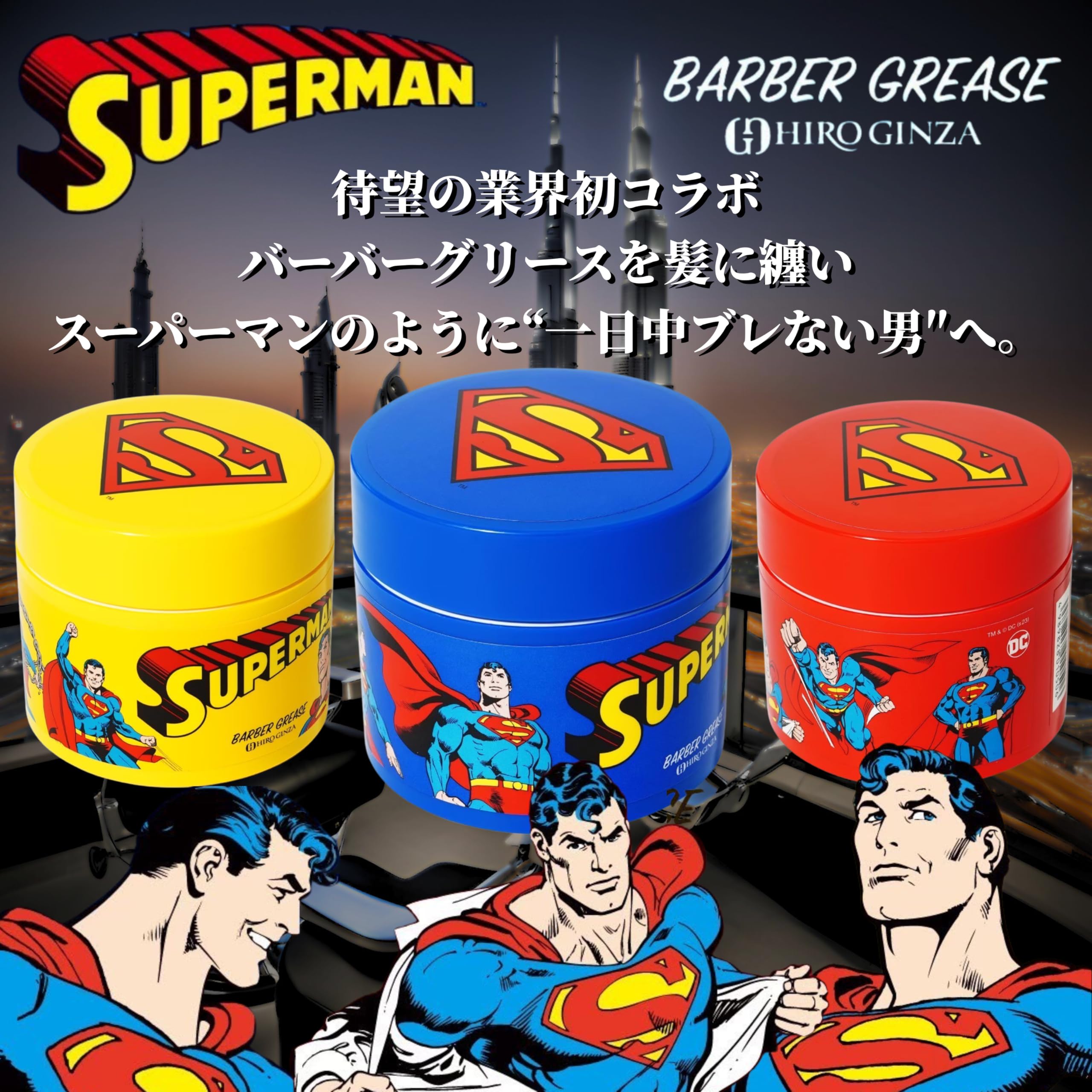 Hiro Ginza Barber Series Super Man Grease Red 150g Water-Based Strong Hold