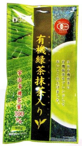 Hishiwa Uji Organic Green Tea with Matcha 80g Premium Quality