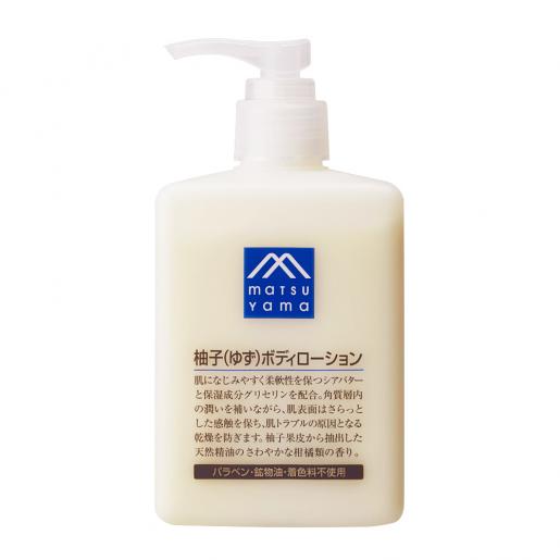 Matsuyama M-Mark Yuzu Hydrating Body Lotion 300ml