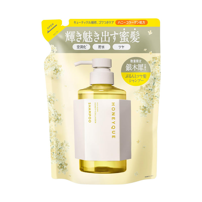 Hanique 桂花香氛亮澤洗髮精補充裝,滋潤秀發