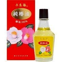 Camellia Motojima Honjima Pure Camellia Oil 70ML for Healthy Hair and Skin