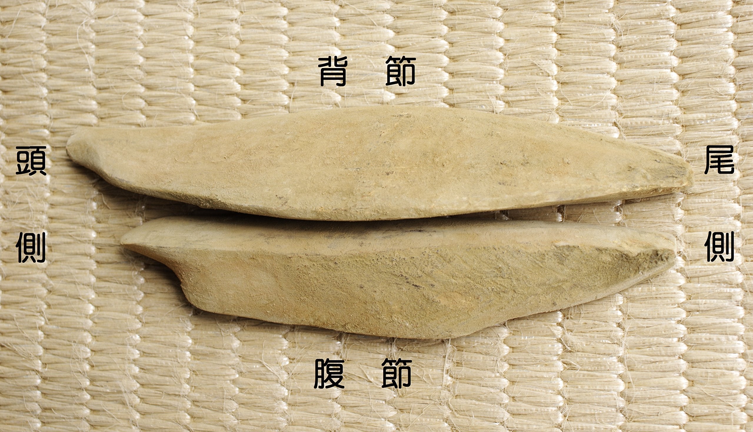 Dried Bonito Nakano Honkarebushi Whole Katsuobushi Block 200G Bonito Belly