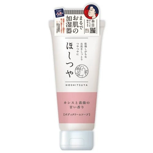 Hoshitsuya Body Cream Soap with Cassis Rose Scent 300G