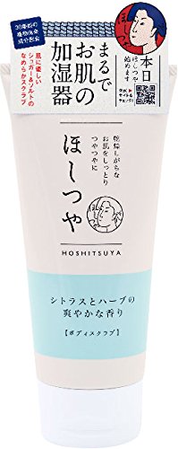Hoshitsuya Citrus Herb Body Scrub 200g Refreshing Scent for Smooth Skin