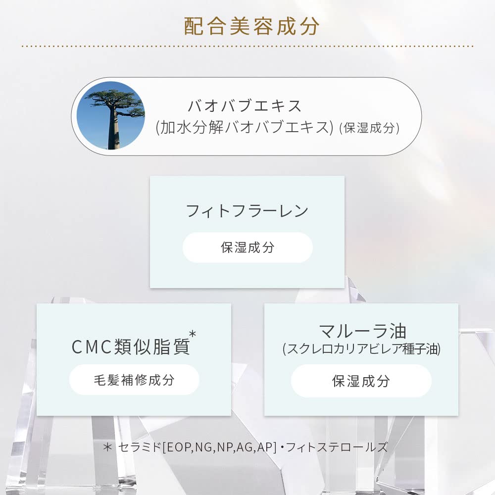 House Of Rose Baoba Rich Damage Care Shampoo 580ml Refill for Damaged Hair