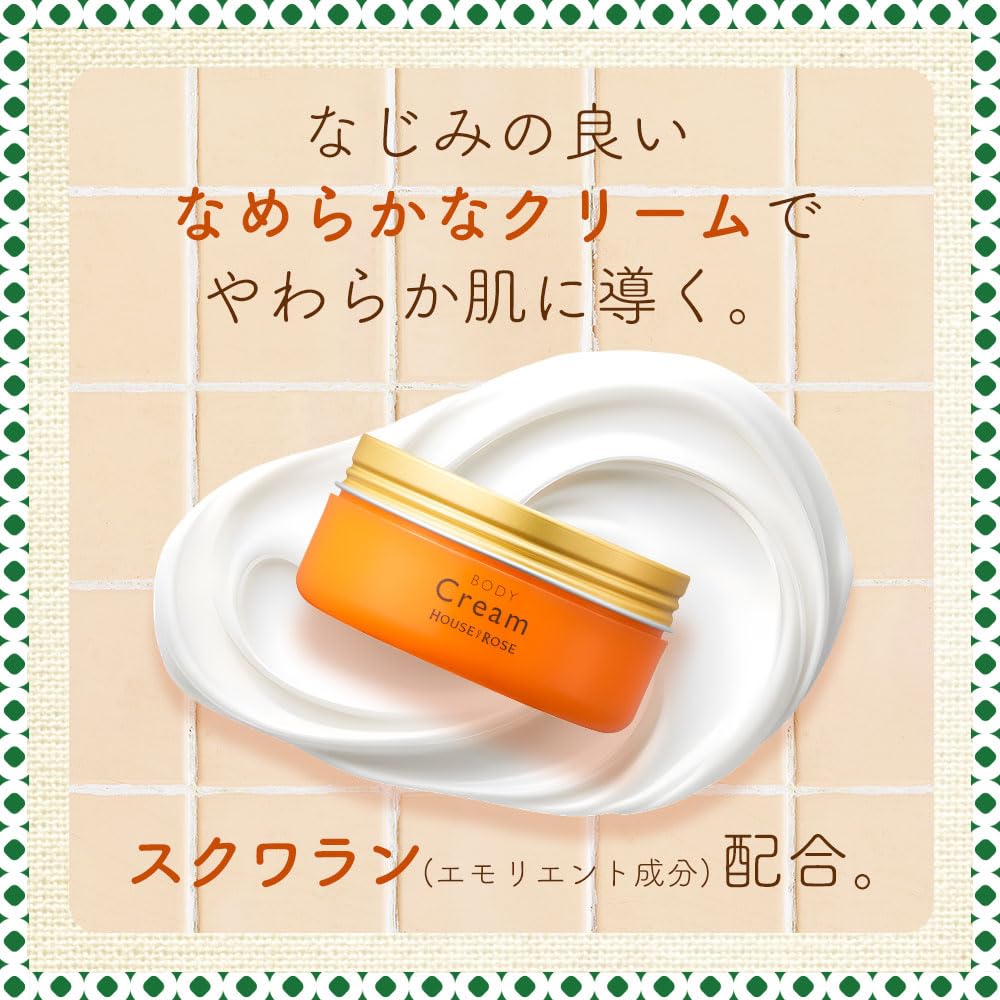 House Of Rose Marmalade Ginger Body Cream 120g Moisturizing Formula
