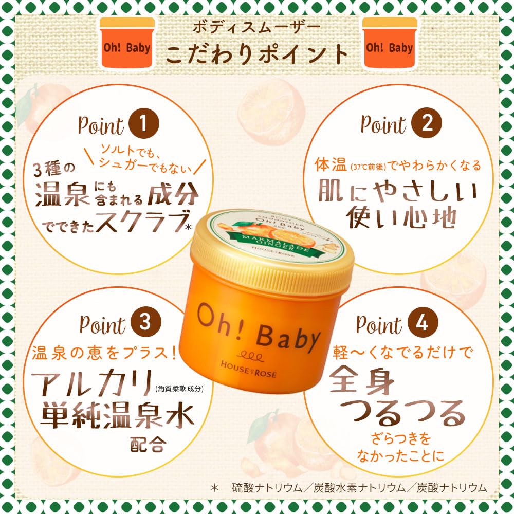 House Of Rose OhBaby Ginger Body Scrub Exfoliator with Hot Spring Ingredients 350g