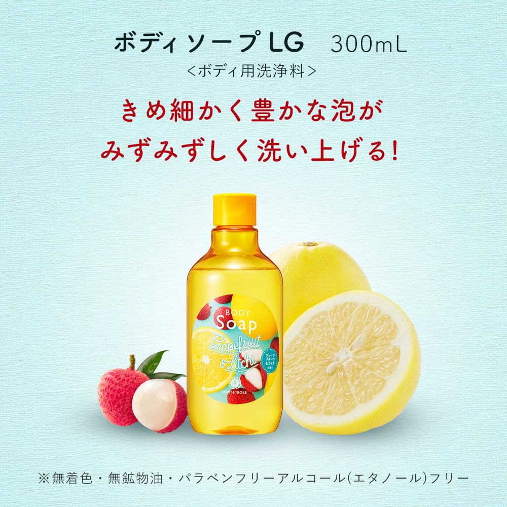 House Of Rose Body Soap Grapefruit Lychee Scent with Moisturizers 300ml