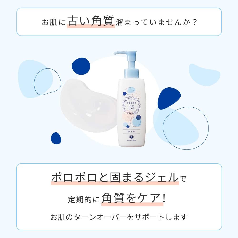 House Of Rose Clear Up Gel Fragrance-Free Exfoliating Pore Care 145ml