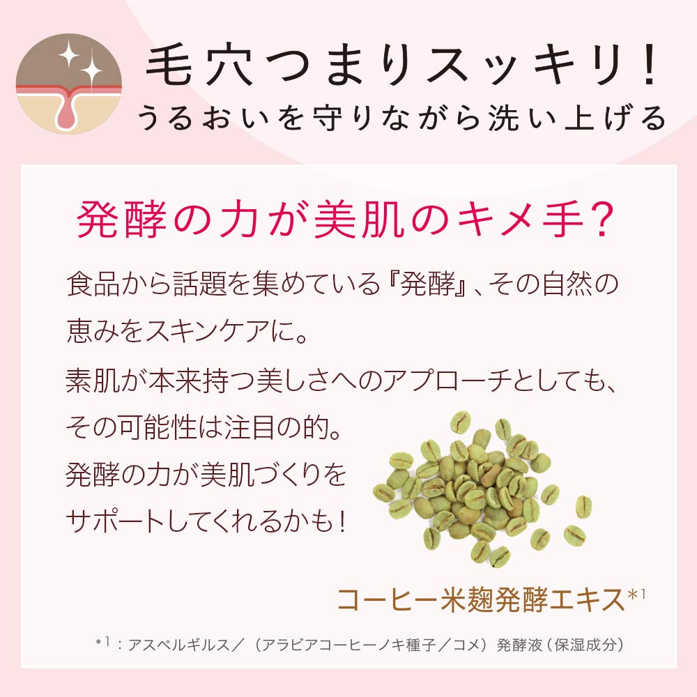 House Of Rose Dot Fine Cleansing Oil Makeup Remover for Pores 190ml