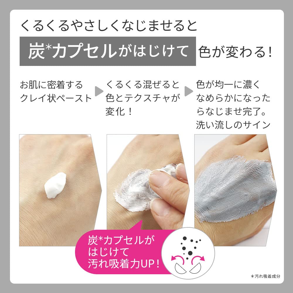 House Of Rose Dot Fine Clay Charcoal Facial Cleanser 100G Pore Care