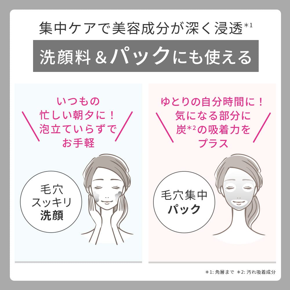 House Of Rose Dot Fine Clay Charcoal Facial Cleanser 100G Pore Care