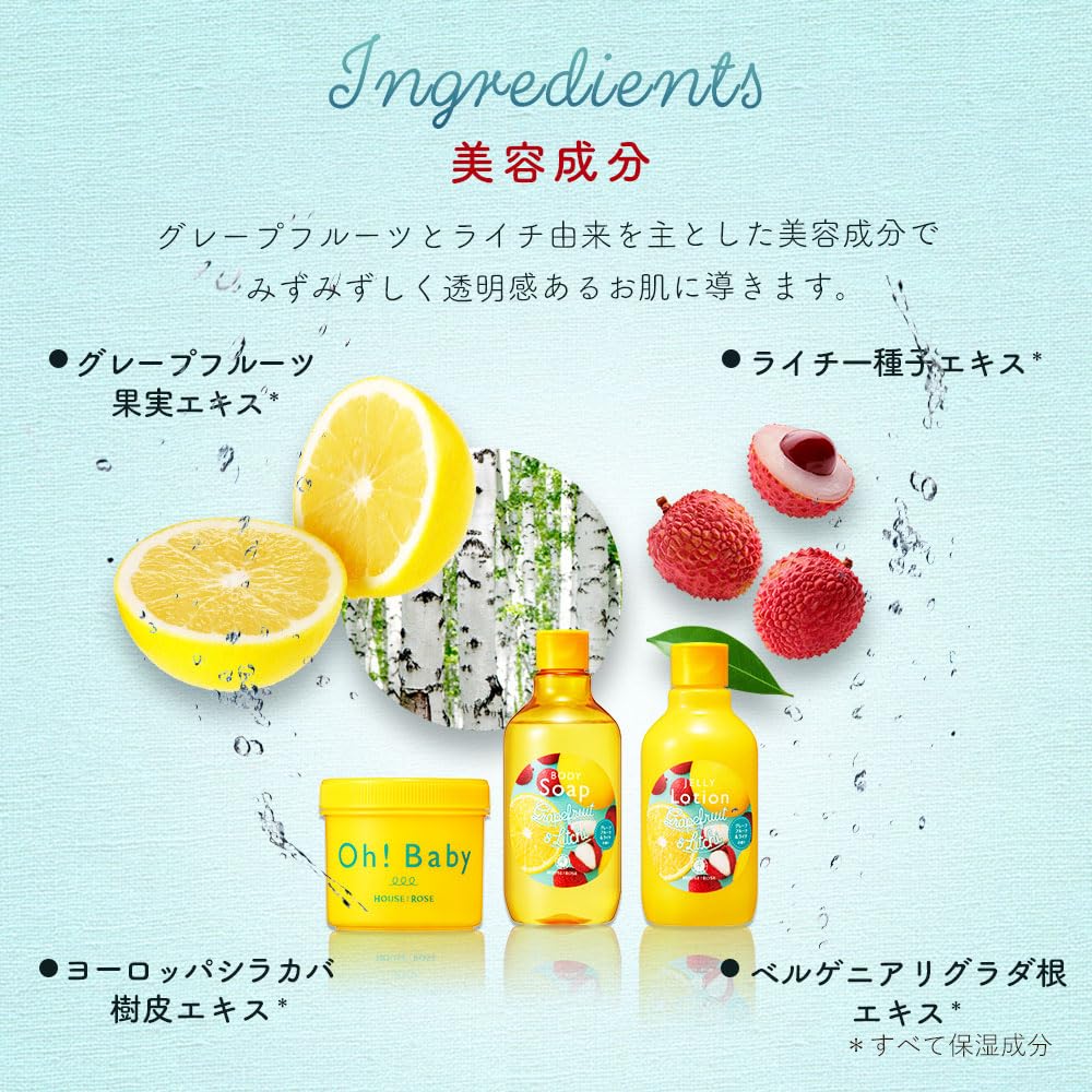 House Of Rose Jelly Lotion 200ml Grapefruit & Lychee Moisturizing Non-Sticky