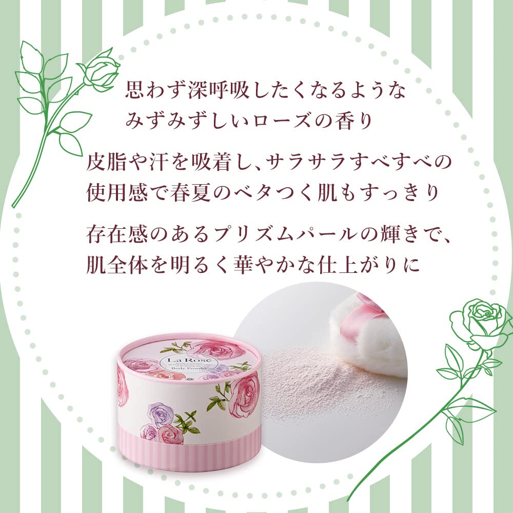 House Of Rose La Rose Body Powder 50G Fresh Rose Scent Loose Powder