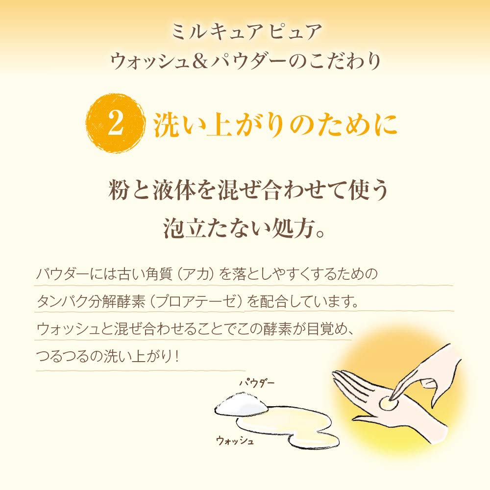 House Of Rose Milkure Pure Wash & Powder Non-Foaming Face Wash Set