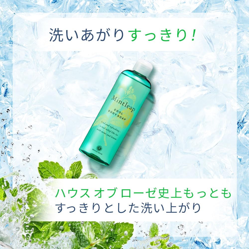 House Of Rose Mint Leaf Cool Body Soap 300ml - Refreshing and Invigorating